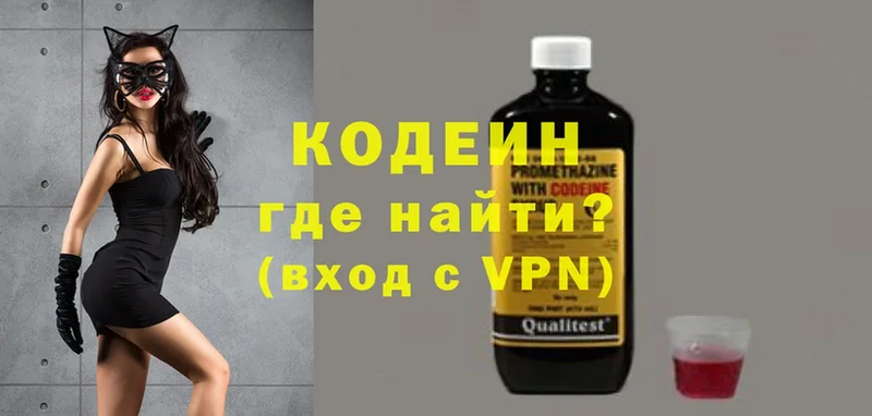 дарнет шоп  Карачев  Codein Purple Drank 