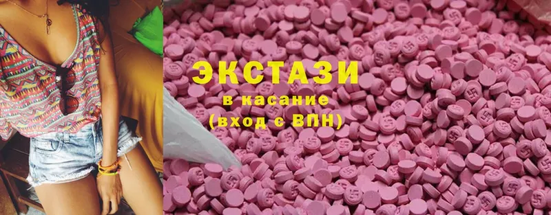 Ecstasy диски  Карачев 